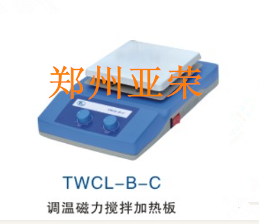 TWCL-B恒温磁力加热板